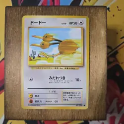Doduo No.084 Non Holo Pokemon Card Japanese Played Base Set Old Back - Image 1