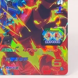 Super Dragon Ball Heroes Card UGM4-060 Future Warrior in Black BANDAI JAPAN - Image 4