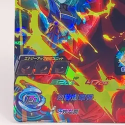 Super Dragon Ball Heroes Card UGM4-060 Future Warrior in Black BANDAI JAPAN - Image 5