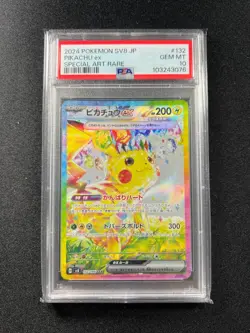 PSA 10 - Pikachu ex132/106 SV8 Electric Breaker Pokemon JPN - B - Image 1