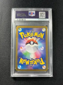 PSA 10 - Pikachu ex132/106 SV8 Electric Breaker Pokemon JPN - B - Image 2