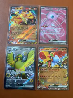 Cartez Pokemon lot de 11 cartes EX JAPONAISES RECHERCHEES NM - Image 2