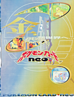 Pokemon neo Genesis 9 Card JA Promo Sealed Binder in Original Store Display Box - Image 1