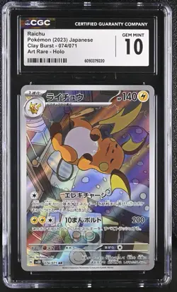 Raichu Pokemon (2023) Japanese Clay Burst 074/071 Art Rare Holo CGC 10 Gem Mint - Image 1