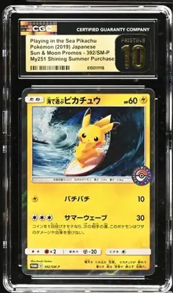2019 Pokemon Sun Moon Pikachu Playing In The Sea Japanese Promo #392/SM-P CGC 10 - Image 1