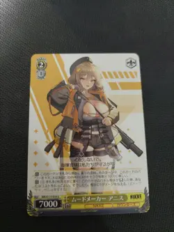 NIKKE Weiss Schwarz NIK/117-016 Moodmaker Anis U Uncommon,Japanisch - Image 1