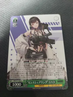 NIKKE Weiss Schwarz NIK/117-043 U Uncommon,Japanisch - Image 1