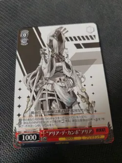 NIKKE Weiss Schwarz NIK/117-068 U Uncommon,Japanisch - Image 1
