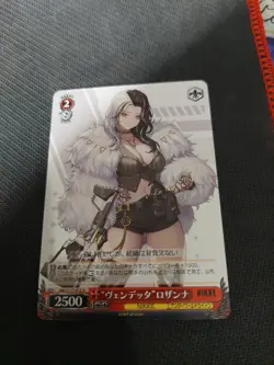 NIKKE Weiss Schwarz NIK/117-072 U Uncommon,Japanisch - Image 1