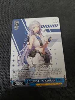NIKKE Weiss Schwarz NIK/117-096 U Uncommon,Japanisch - Image 1