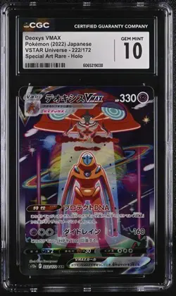 ✨✨ CGC 10 Deoxys VMAX 222/172 SAR VSTAR Universe s12a Pokemon Card - Image 1