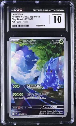✨✨ CGC 10 Heracross 072/071 AR Art Rare Clay Burst sv2D Pokemon Card - Image 1