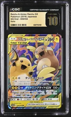⚡⚡CGC 10 Pristine Raichu & Alolan Raichu GX 008/054 RR GG End sm10a Pokemon Card - Image 1