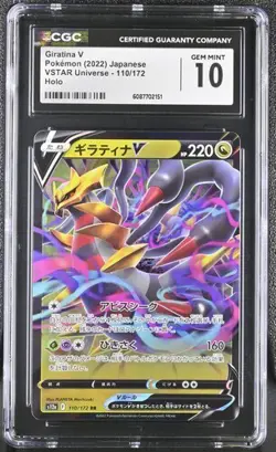 ✨✨✨ CGC 10 Giratina V 110/172 RR VSTAR Universe s12a Pokemon Card - Image 1