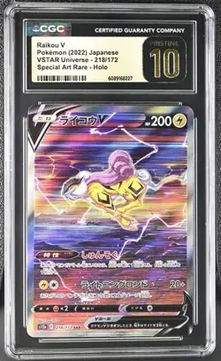 ⚡⚡⚡ CGC 10 Pristine Raikou V 218/172 SAR VSTAR Universe s12a Pokemon Card - Image 1