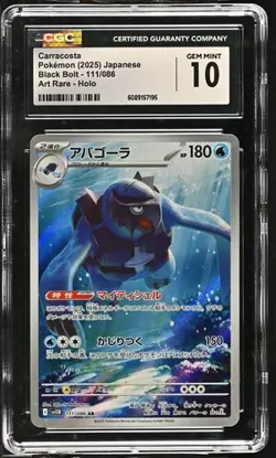 ✨✨ CGC 10 Carracosta 111/086 AR Art Rare Black Bolt sv11B Pokemon Card - Image 1