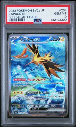 Zapdos ex PSA 10 Japanese Pokemon Card 204/165 sv2a 151 2023 SAR - Image 1