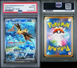 Zapdos ex PSA 10 Japanese Pokemon Card 204/165 sv2a 151 2023 SAR - Image 3