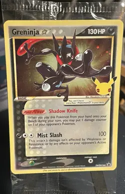 Greninja Sealed Unopened Gold Star Promo Card SWSH144 Sealed - Image 1