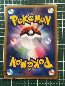 Starmie Pokemon Card E-Series 045/088 Holo Skyridge Japanese 2002 1st Edition - Image 2