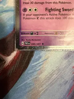 Ceruledge- (Pokemon Day 2024) (Cosmos Holo) 040/091 Miscellaneous Card Sealed NM - Image 5