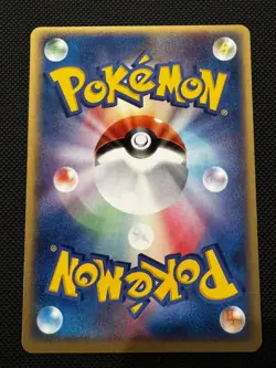 Pokemon TCG: PokePark's Whismur 007/009 - Black Star Promo - Near Mint! - Image 2