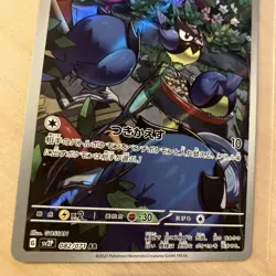 Pokemon Card Japanese Rookidee AR 082/071 Snow Hazard SV2P Full Art NM - Image 2
