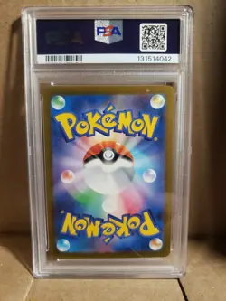 PIKACHU PSA 10 GEM MINT JAPANESE 2025 POKEMON JPN M-P PROMO MCDONALD'S #020 - Image 2