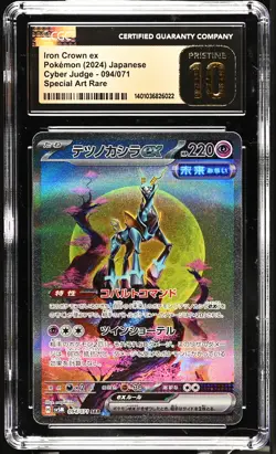 CGC 10 PRISTINE Japanese Pokemon 2024 IRON CROWN EX 094/071 SV5M CYBER JUDGE SAR - Image 1