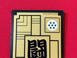 Dragon Ball Z Carddass remix No.295 Goku BANDAI Made in Japan Special Card 2024 - Image 5