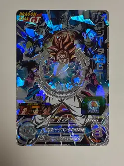 Gogeta GT SEC MM6-SEC3 Super Dragon Ball Heroes Japanese Trading Card Near Mint - Image 1