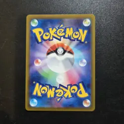 Pokemon Card Greninja 339/S-P Illustration Contest 2022 Black Star Promo - M/NM - Image 2