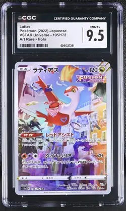 ✨✨ CGC 9.5 Latias 195/172 AR Art Rare VSTAR Universe 2022 Pokemon Card - Image 1