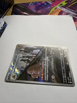 Dugtrio 206/193 AR Japanese Pokemon Card Mint Condition UK Seller - Image 3