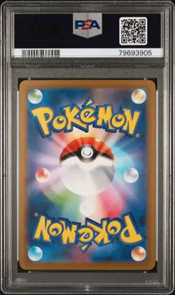 Mewtwo 183/165 Art Rare Sv2a 151 Pokemon Japanese PSA 10 - Image 2