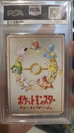 OOYAMA'S PIKACHU PSA 9 #25 1998 POKEMON TCG JAPANESE VENDING SERIES III - Image 2