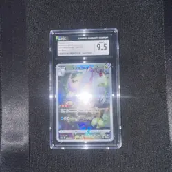 Hisuian Goodra AR 196/172 Japanese Pokemon VSTAR Universe - Image 1