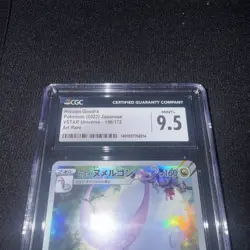 Hisuian Goodra AR 196/172 Japanese Pokemon VSTAR Universe - Image 2
