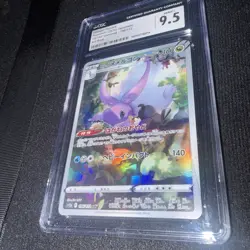 Hisuian Goodra AR 196/172 Japanese Pokemon VSTAR Universe - Image 3