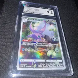 Hisuian Goodra AR 196/172 Japanese Pokemon VSTAR Universe - Image 4