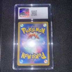 Hisuian Goodra AR 196/172 Japanese Pokemon VSTAR Universe - Image 5