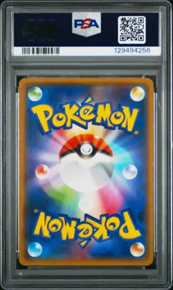 2018 POKEMON JPN SM PROMO POKEMON CENTER YOKOHAMA #282 YOKOHAMA'S PIKACHU PSA 10 - Image 2