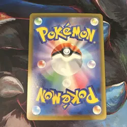 Pokemon TCG - Iono's Bellibolt 236/193 SAR - MEGA Dream ex M2a 2025 Japanese NM - Image 2