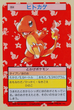 Pokemon Card Charmander 004 Topsun 1995 Nintendo Japanese Green Back F7467 - Image 1