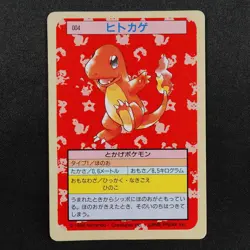 Pokemon Card Charmander 004 Topsun 1995 Nintendo Japanese Green Back F7467 - Image 2
