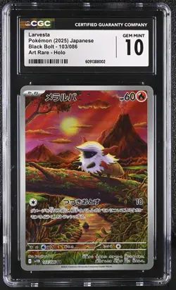 CGC 10 Larvesta 103/086 AR Art Rare Black Bolt sv11B Japanese Pokemon Card - Image 1