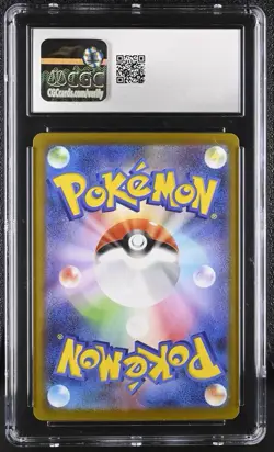 CGC 10 Larvesta 103/086 AR Art Rare Black Bolt sv11B Japanese Pokemon Card - Image 2