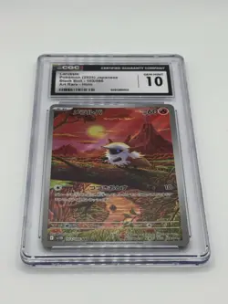 CGC 10 Larvesta 103/086 AR Art Rare Black Bolt sv11B Japanese Pokemon Card - Image 5