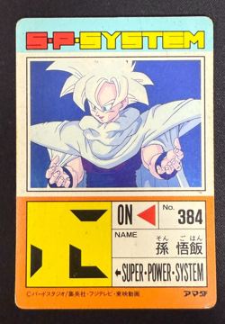 Dragon Ball Z Card No.846 Son Gohan TCG Holo Rare Amada Made in Japan - Image 2