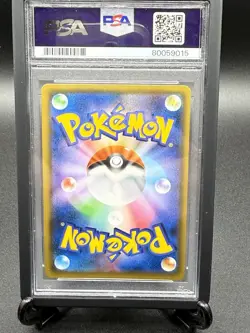 Pokemon Naganadel & Guzlord GX 102 PSA 10 Japanese Alter Genesis 🔥 🔥 🔥 - Image 2